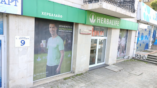 Herbalife Nutrition Bulgaria