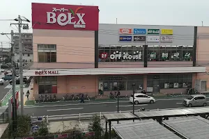 Belx Mall Urawa Minami image