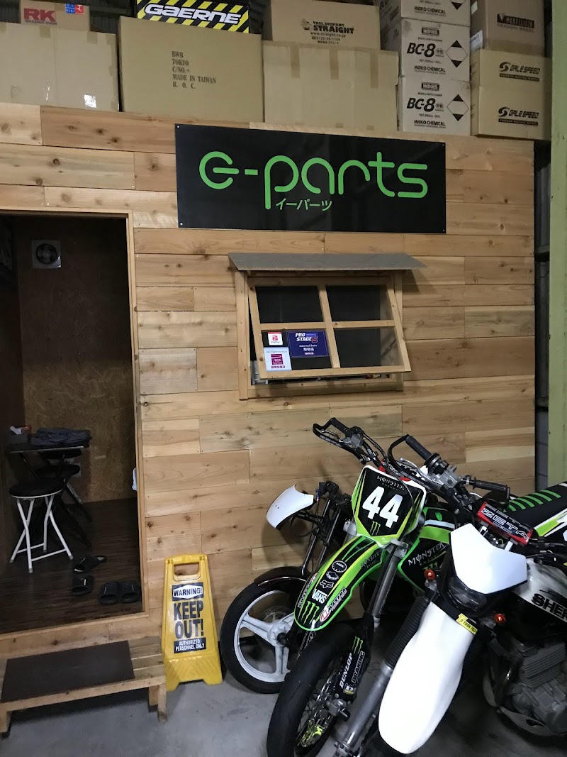 e-parts