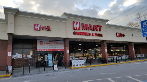 Supermarket «H Mart», reviews and photos, 1789 Central Park Ave, Yonkers, NY 10710, USA