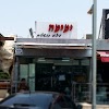 Yemima Jewelry Logo, Netivot, Iserẹli, Ile Itaja Jewelry