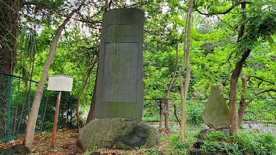整地碑