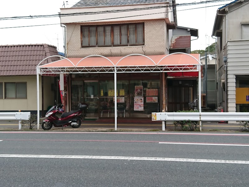 山端商店