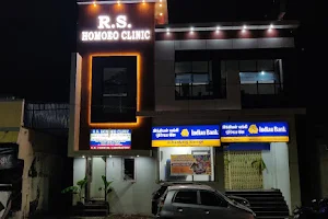 R S Homoeo Clinic image