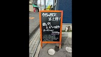 鶏泡そば 草戸ベース