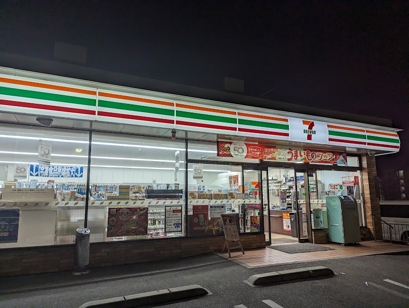 セブン-イレブン 堺八田西町店