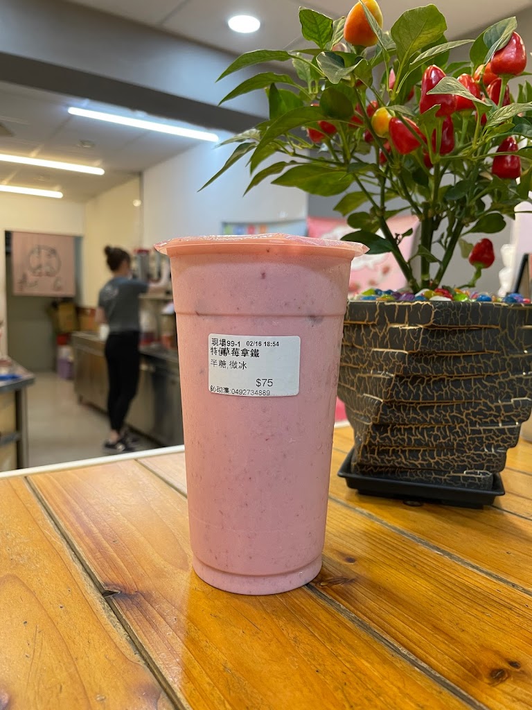 鈊砌潗Shin Chi Ji手調茶-名間店 的照片