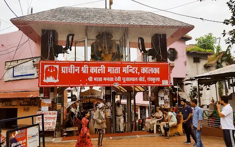 Prachin Shree Kali Mata Mandir, Kalka image