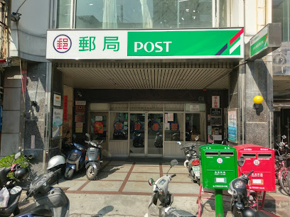 台中汉口路邮局