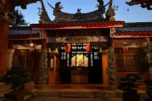 Chifa Matsu Temple image