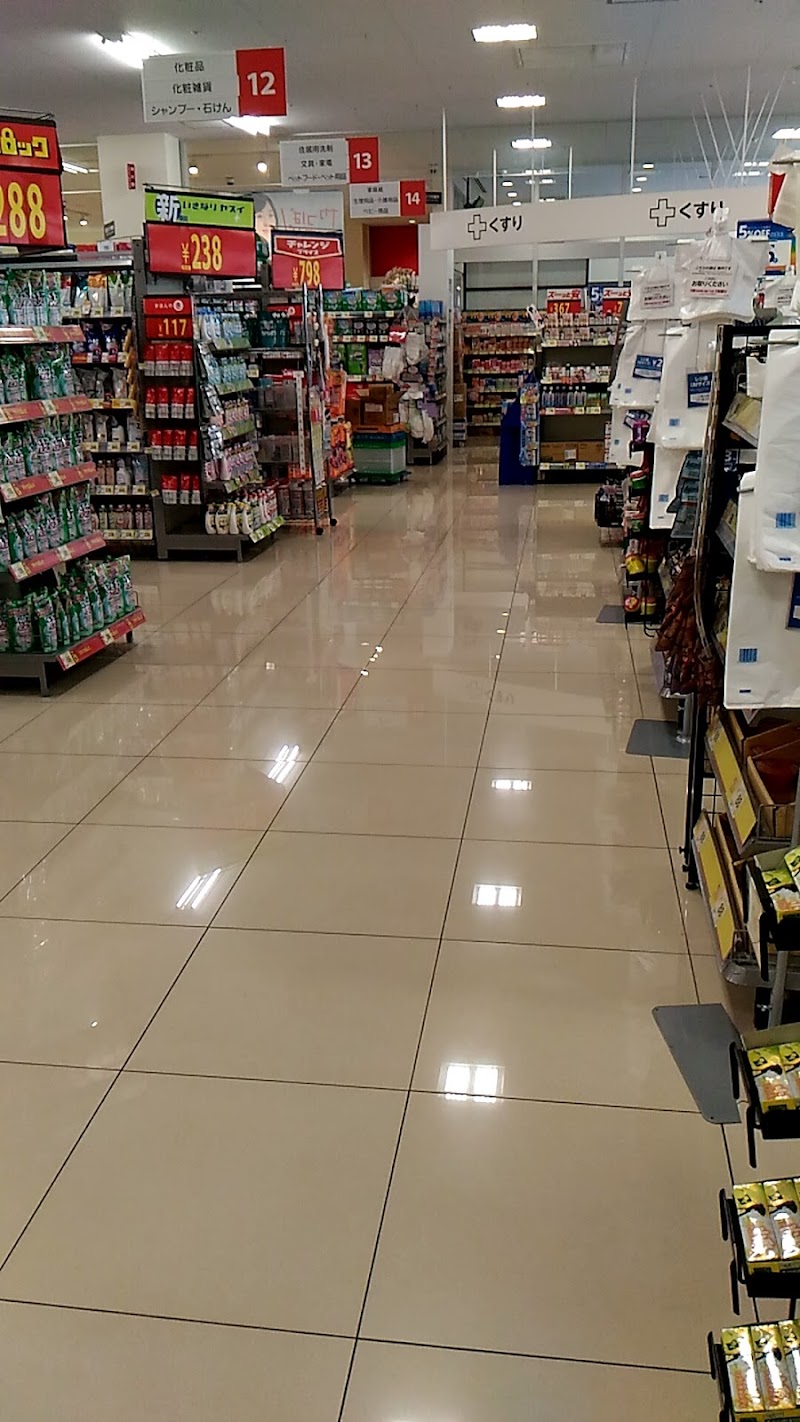 西友府中四谷店 東京都府中市四谷 スーパーマーケット スーパー グルコミ