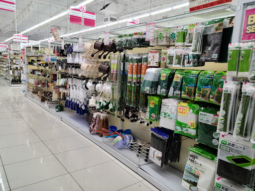 Variety Store «Daiso Japan», reviews and photos, 14280 Culver Dr, Irvine, CA 92604, USA