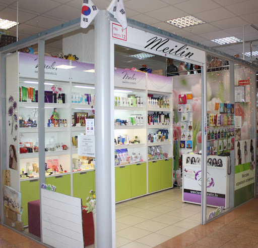 Meilin - магазин корейской косметики ТЦ