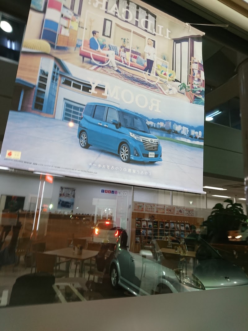 トヨタレンタカー 東広島店