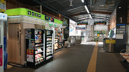 NewDays KIOSK 上野原駅店