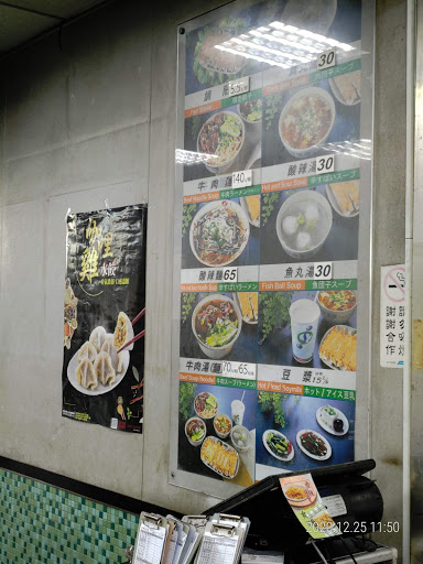 台中美早餐店(樹林分店) 的照片