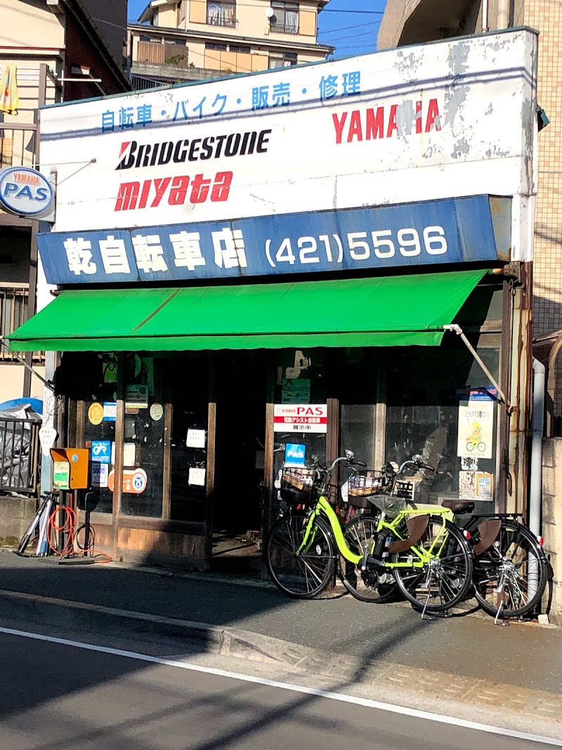 乾自転車店