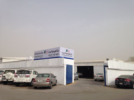 الحوطي لصيانة السيارات 