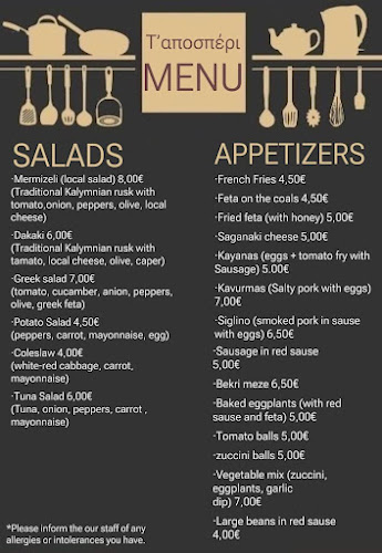 Τ'αποσπέρι Κάλυμνος - Κάλυμνος