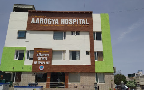 AAROGYA HOSPITAL image