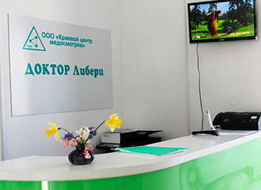 Мерседес центр армавир