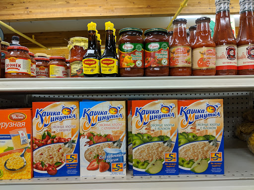 Supermarket «BZ BEE MARKET», reviews and photos, 2322 S El Camino Real, San Mateo, CA 94403, USA