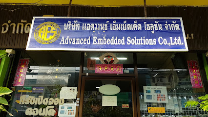 Advanced Embedded Solutions