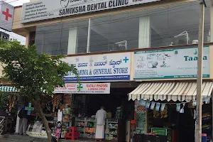 SAMIKSHA DENTAL CLINIC image