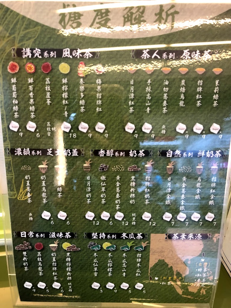 一沐日 台中太平店 的照片