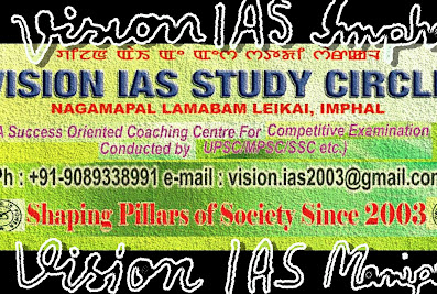 Vision IAS Study Circle Imphal