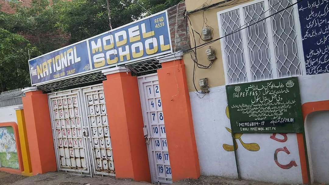The National Model School