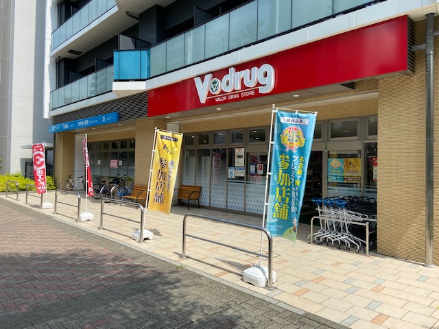 V・drug内山店