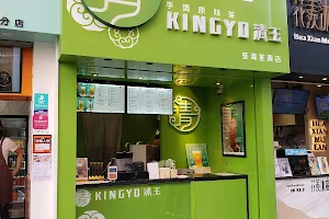 Kingyo (Tsuen Wan) image