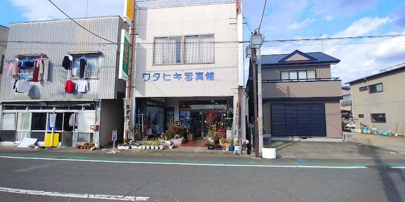 ワタヒキ写真館(常陸大宮市駅前)