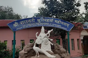 Vivekananda Yoga Research Centre image