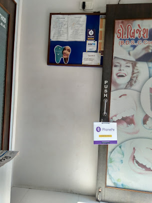 RAJKOT DENTAL - The Implant Centre - RAJKOT DENTAL - The Implant Centre