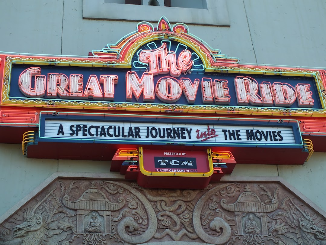 The Great Movie Ride