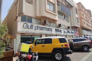 Gulf Pharmacy image