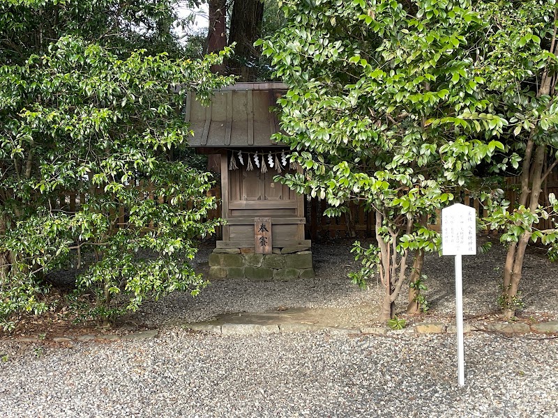 八束穂神社