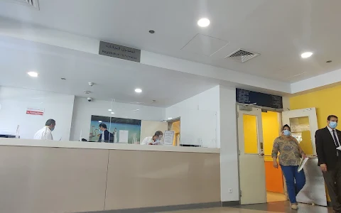 Emergency Department inside As-Salam International Hospital Maadi Branch image