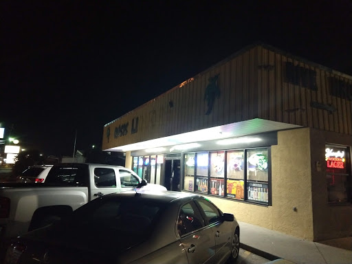 Liquor Store «Oasis Liquors», reviews and photos, 1103 W 15th St, Panama City, FL 32401, USA
