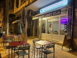 Restaurante chinês RESTAURANTE CHINÊS SOJA Lisboa