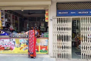 Suraj Kirana Stores image