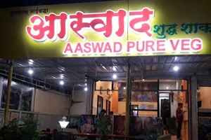 Aaswad Pure Veg image