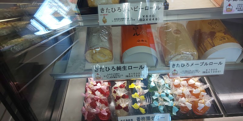 あずま製菓店 北海道北広島市大曲末広 洋菓子店 パン グルコミ