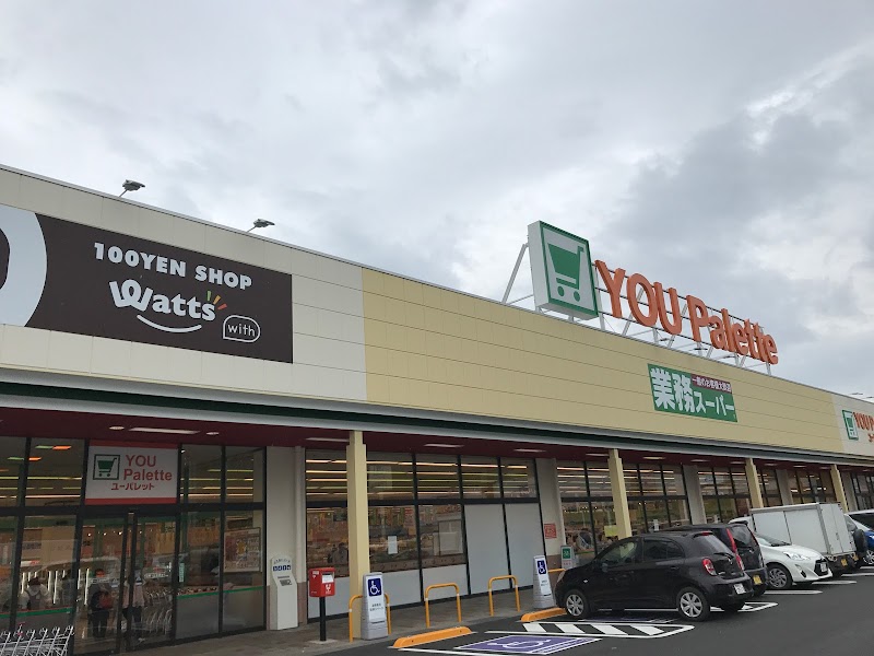 ユーパレット 南佐久店 長野県佐久穂町畑 スーパーマーケット グルコミ