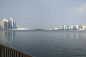 مركز كورنيش الشارقة الطبي - Sharjah Corniche Medical Center image