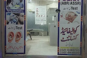 Sahiwal Audiology Hearing Aid & Speech Therapy Clinic image