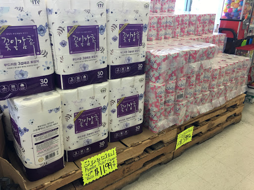 Discount Store «One Stop Bargain (99 cents store)», reviews and photos, 7920 Florence Ave, Downey, CA 90240, USA