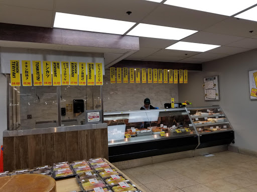 Japanese Grocery Store «Marukai Market», reviews and photos, 1740 Artesia Blvd, Gardena, CA 90248, USA